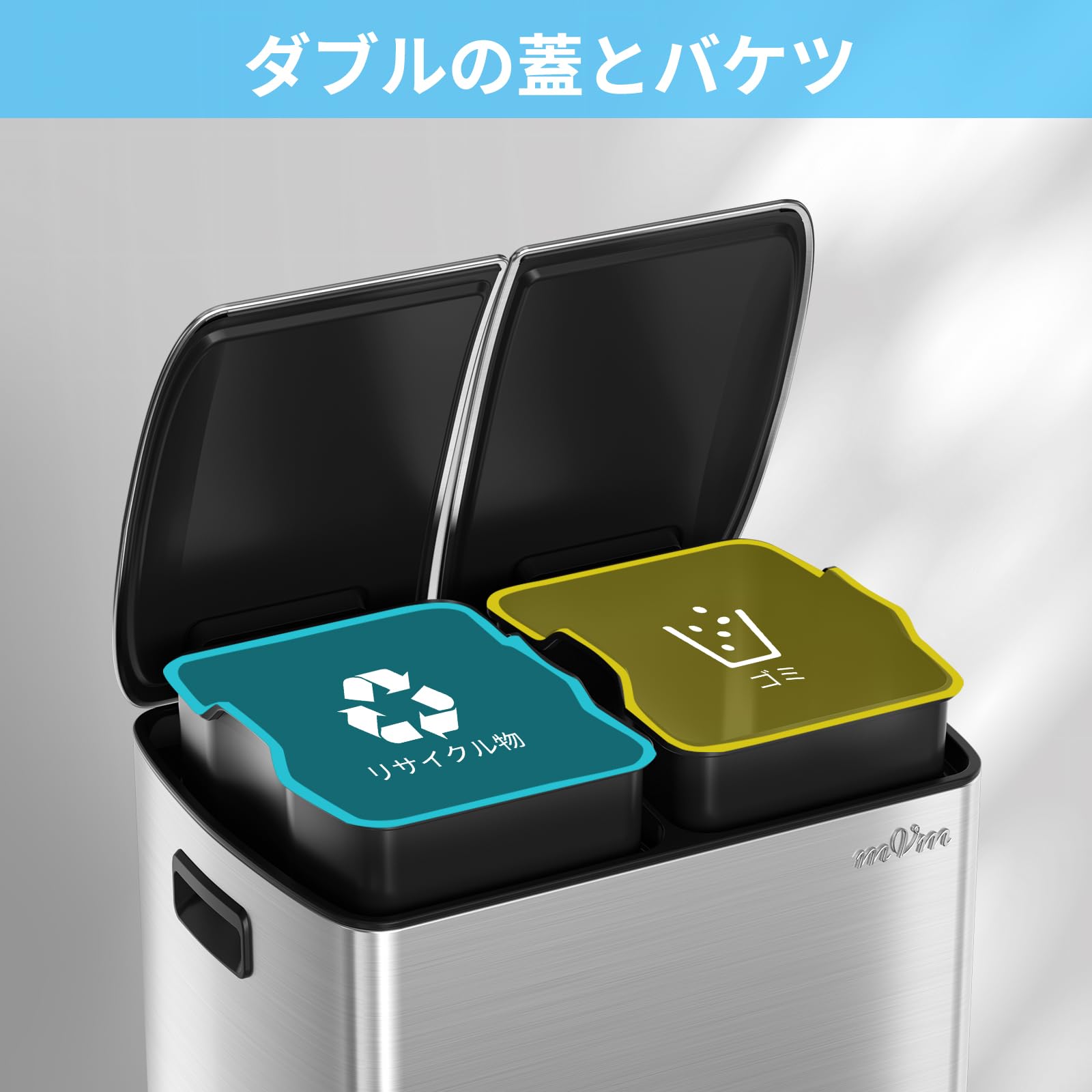 Amazon｜mVm ゴミ箱 60L 横型2分別 2×30L ダストボックス ペダル式 蓋
